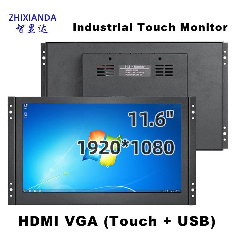 IPS    LCD     뷮 ġ ũ ÷ HDMI VGA 11.6 ġ 1920*1080 ο 